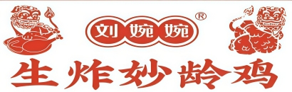 刘婉婉炸鸡加盟
