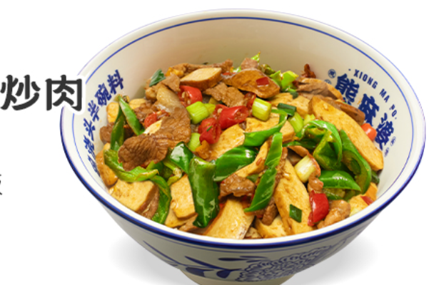 招牌-柴火香干炒肉.png