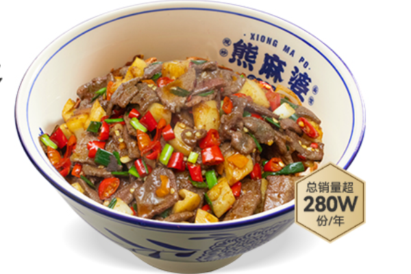 招牌-十八秒猪肝.png