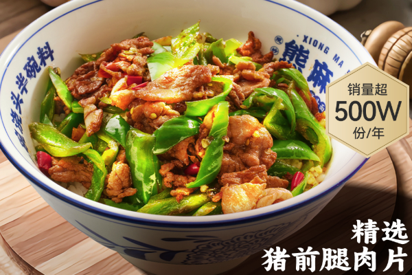  熊麻婆现炒浇头面加盟费用明细