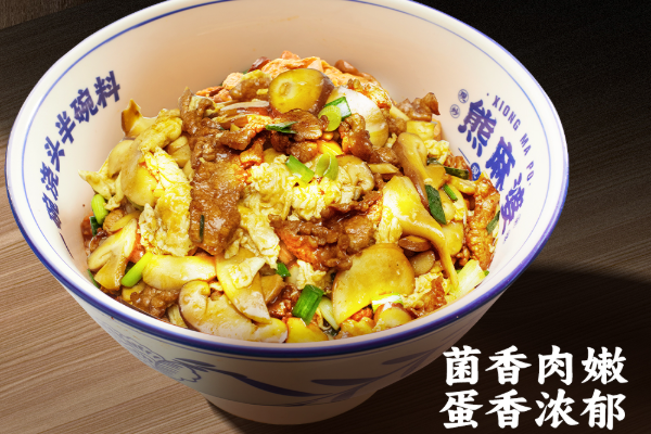 熊麻婆现炒浇头面加盟费