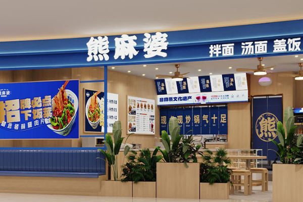 熊麻婆加盟电话号码 熊麻婆加盟电话号码